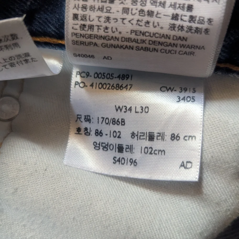 Levi's 505 Men's Jeans - 34x30 - Picture 3 of 3